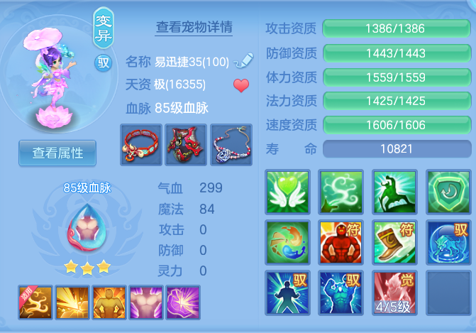a6c15aa6d6199a0509d7c1909e4be984.png