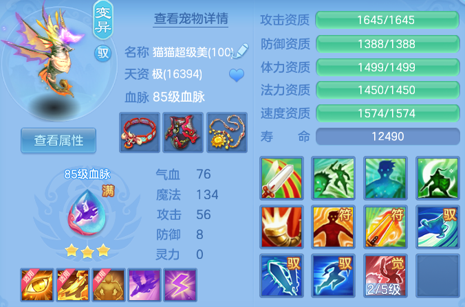 b01d9b462efd53d3e52e8bd5c13e3854.png