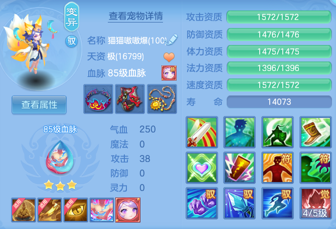 be04a30b1b86c5e23a37d7c4257a8547.png