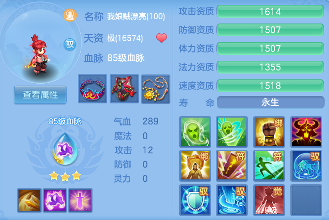 cdcb3b88fa44f611e8b9b03e6d14e7ac.png