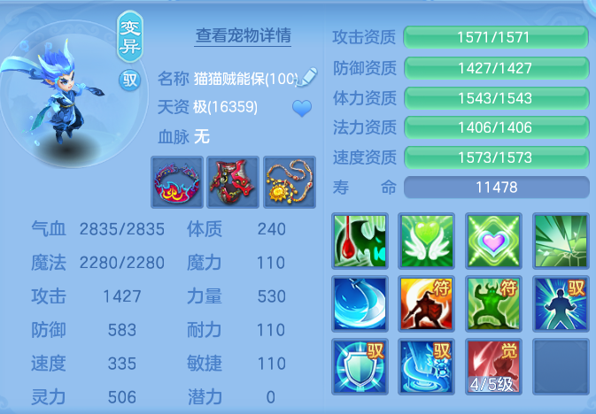 d8fb2149a5d9e992edb9b83977f20271.png