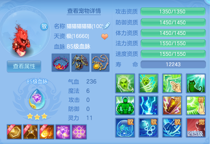 fc19ce837a812d41d32175763bc464d2.png