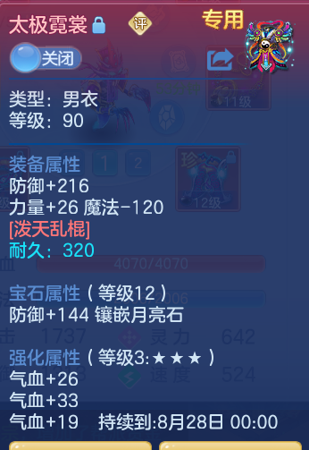 fd3a95a63fdfecff44f7a5d347aa20e4.png