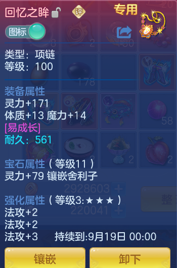 0cbf9ff524ccd93644bd1761ad258646.png