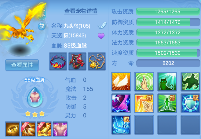 0e5b670f03f71394b714e57b2644b591.png