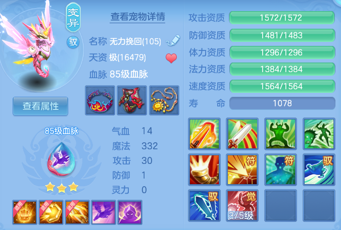 6a0713ffcf9c81fa05c852ff46d8f8bb.png