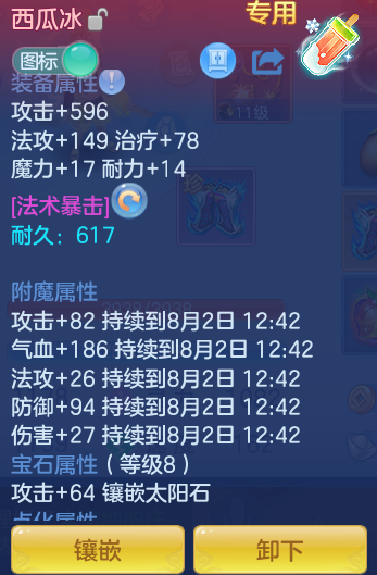 6dd9e071592e36b1d34f28530ee28783.png