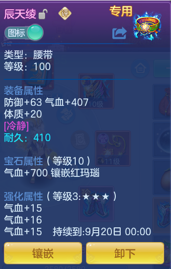 bf6892afacd3fec9e1206505b1b7ac81.png