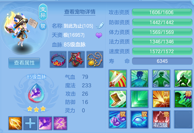 bc3ac7a7b997b854a1b245dd83f0c612.png