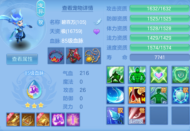 46fed3ce57148cd0560a6b02deca2bb5.png