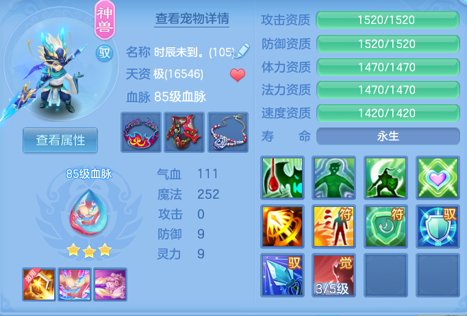 36b83a2266474719861ca9e340ba7c6a.png
