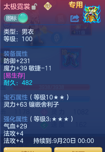 554a548052920a994a8dedb6971850b3.png