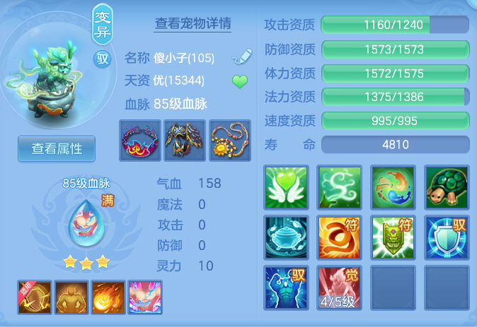 171dc3754735fb7a7fbdad777d656db0.png