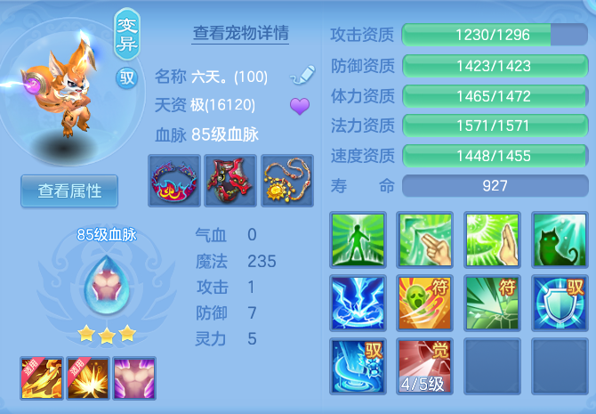19585ae53b589b1cd249cdcf89f7c32a.png
