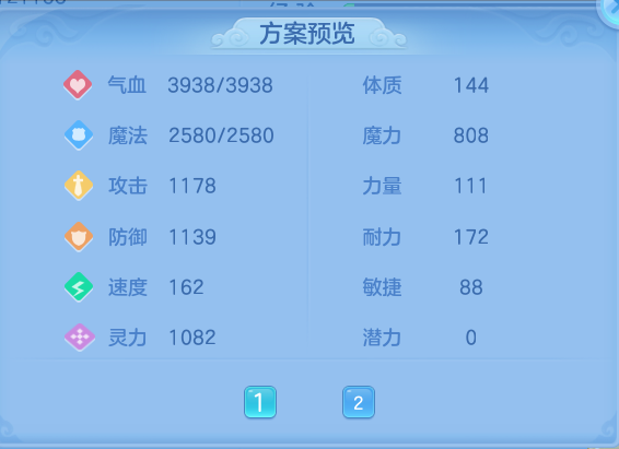 c8735d7fdf10620cd40e1a12d1b962f4.png