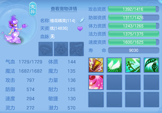 9-260P1204S1151.png
