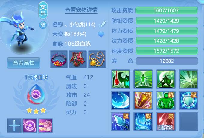 0c56d369cf8b845a5643518646afc5f1.png