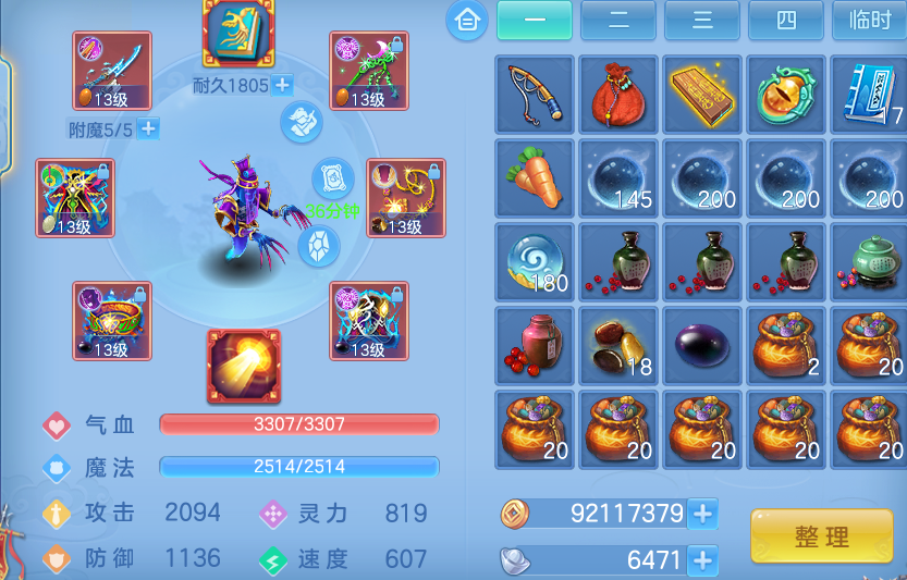 3ccc37cf360da98df2d39b76fca921c5.png