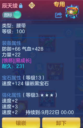 28a7a73b599cc7f0e9513747e6de0ebf.png
