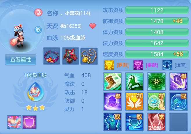 10e3d72f8e419d067900f3b073f75aae.png