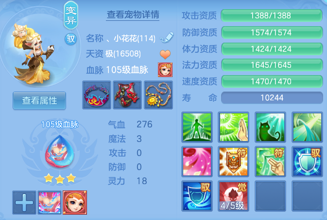 083e64f0464b15620a5fc3576c27be7d.png