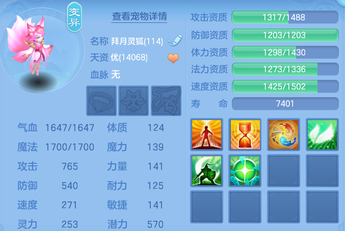 97c1d0c6e85f268e8a382a3cf3edf81a.png