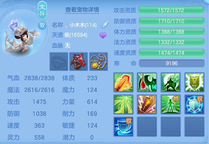 32f3c4c8396e2ef8bca0e998c64fee2a.png