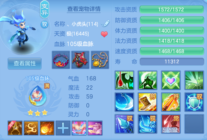 319dce88fdfea4c7745ebdd849c7f6b2.png