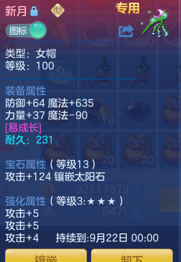 625bb2cebef2511bb6c8d3a2a6c508c9.png