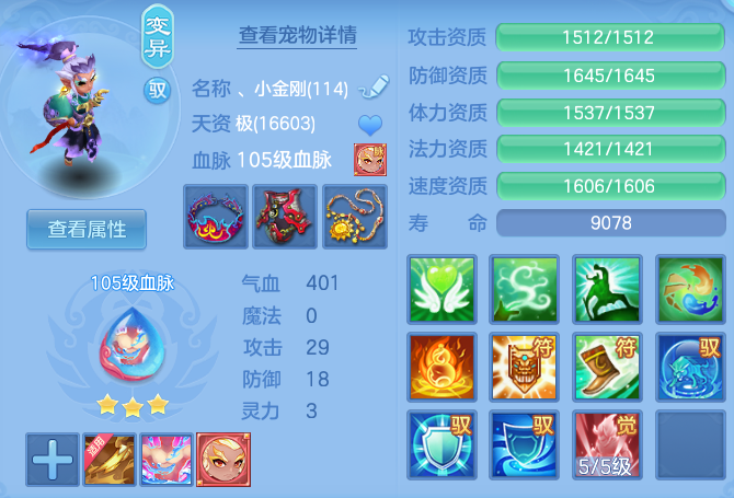 8985b386c8d711eee9ea4de8ecc3afa9.png