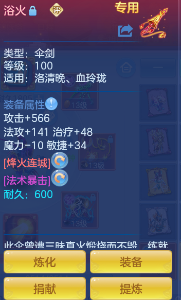 b456993f168bd992924d8b2fbdfad72b.png