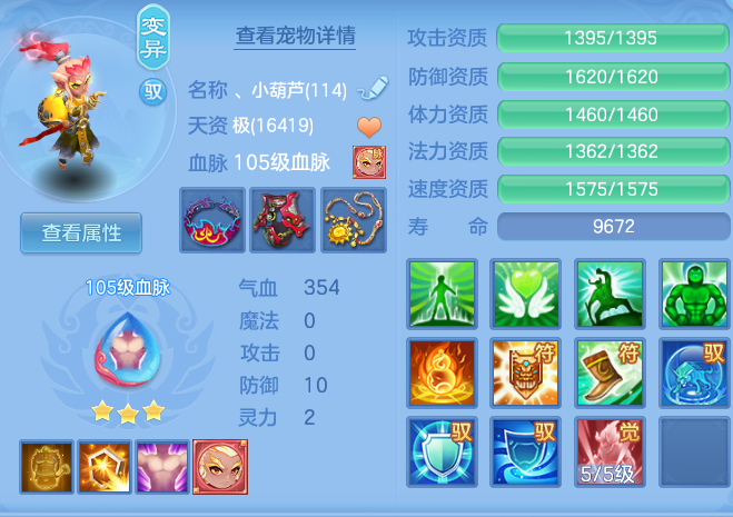 ca775a6ad937d01b93f5f451c866d22f.png