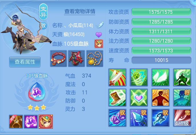 ccb2c2504ba1c22d688cf2ef70d301d8.png