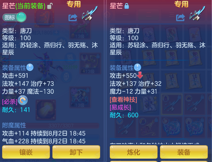 a5ea3503bc9aa6b5c023a515f3ca6e3b.png
