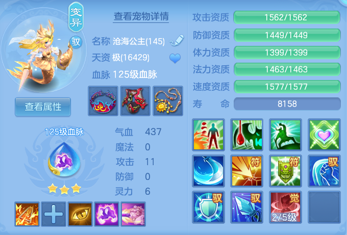 0ac914d3088360df3c7be257357ecbf7.png