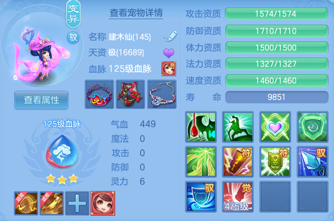 4fab7d38396acae8c76a5fe7667661f6.png
