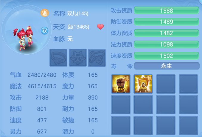 8ea5626f2ce2038a9bfe2d9fbd1882ae.png