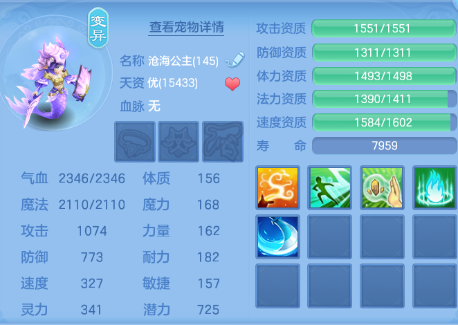 74b3802a88829611197e6815a0999a74.png