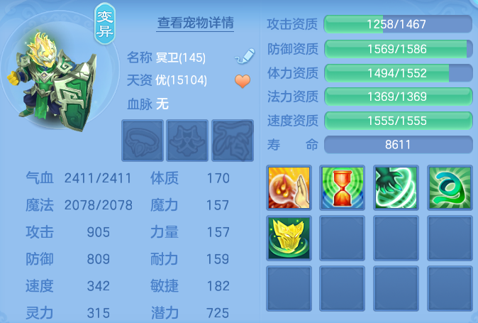 50bcc6443f276a35004c3c68d65fe2fa.png