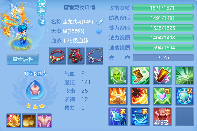 89e8663db65ea4054bce5e6a75ffdec1.png