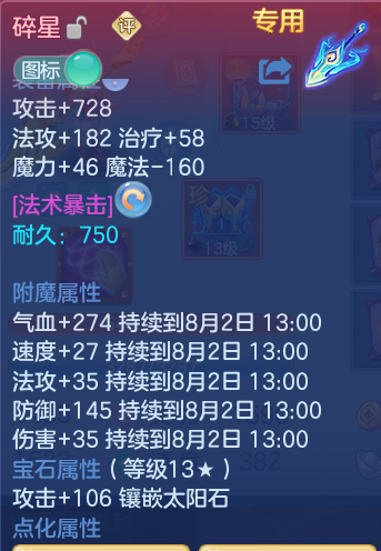 111ebfc5d55e8ef9f1a05fe33a1649d8.png