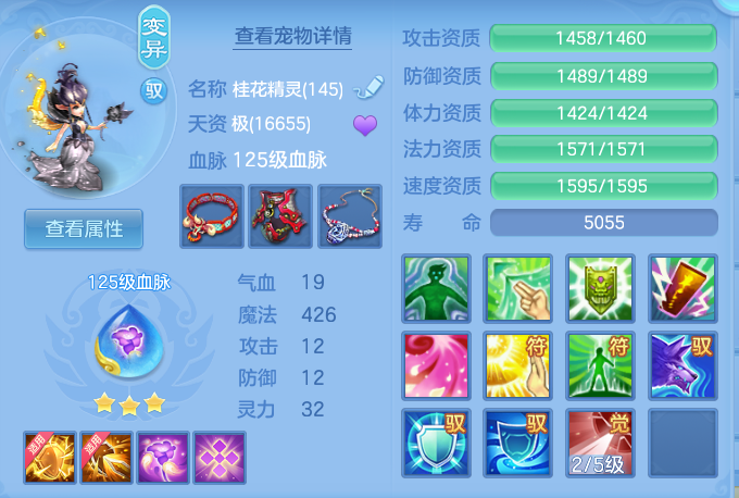 0399202bbe20d2ce6c197150db17e01b.png