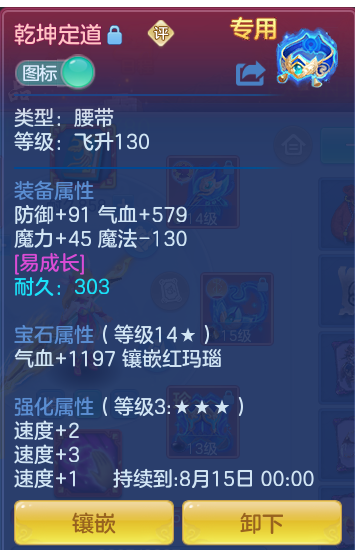 615988fece77bc5c1542d4247ef66b18.png