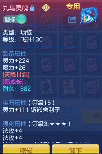 a3e6c0649b50a861832d044943550125.png