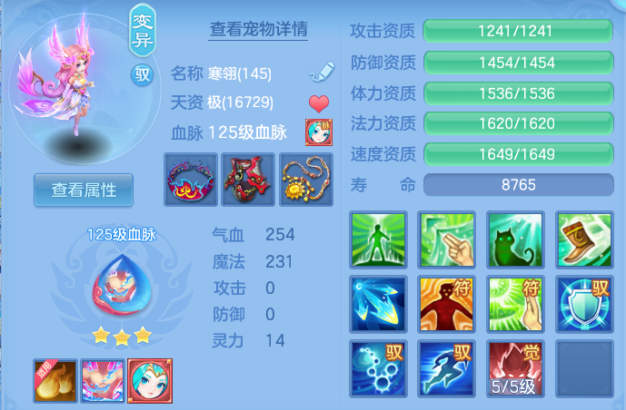 f744e0e629f7c8af37cdff73ff2227a0.png