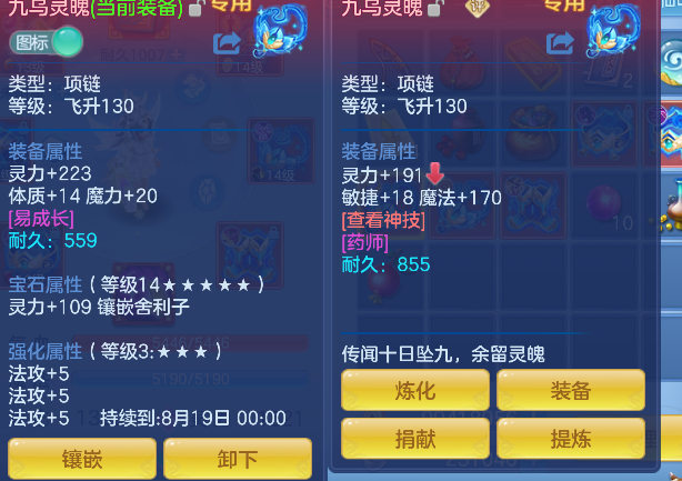 微信图片_20260802092449_19_11872.png