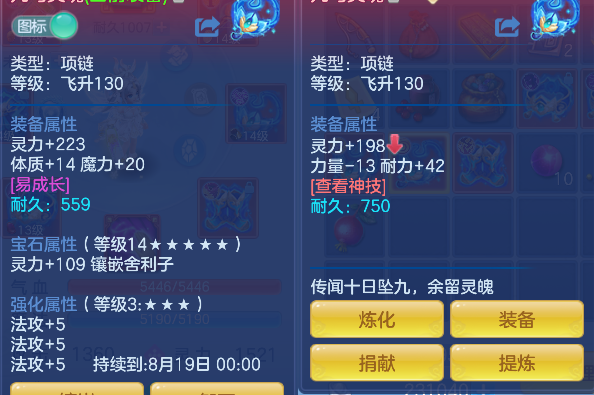 微信图片_20260802092449_20_11872.png