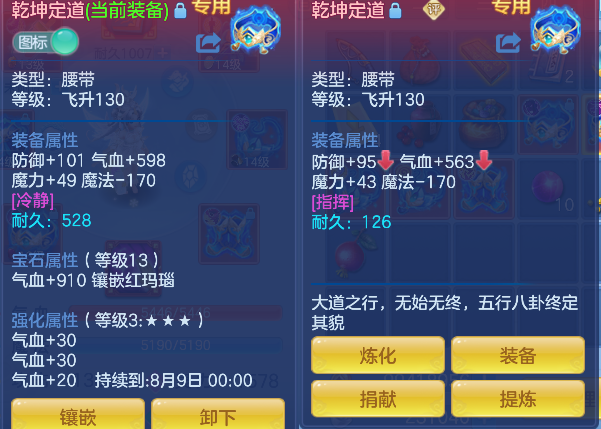 微信图片_20260802092544_25_11872.png