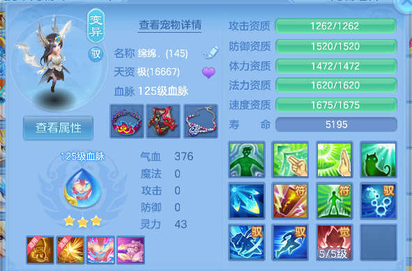 微信图片_20260802092616_32_11872.png