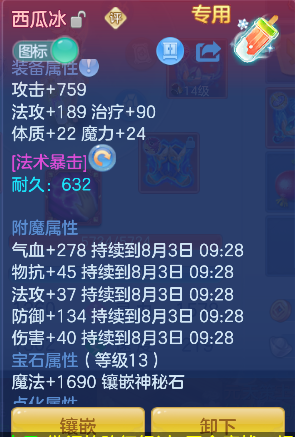 微信图片_20260802092842_50_11872.png